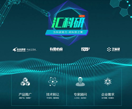 木木西里榮登中國高校創新創業學院聯盟首批成員單位，助力技術轉讓新篇章