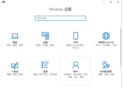 電腦設置項詳解及其在技術開發中的應用